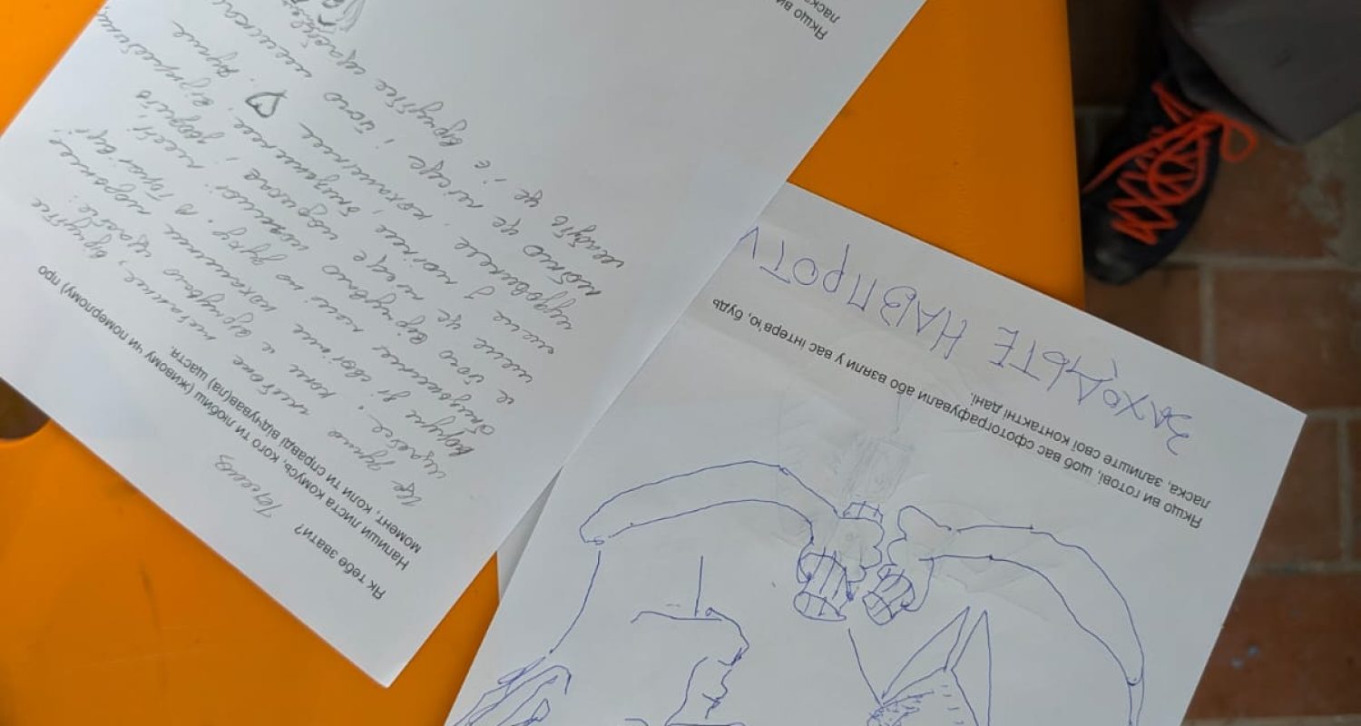Discovery Guide — photo from the art residency in Ukraine, September 2025 - Chabanivka museum 10