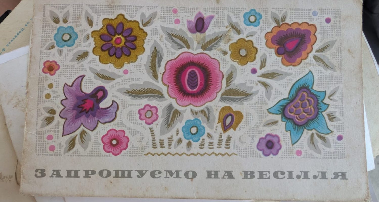 Discovery Guide — photo from the art residency in Ukraine, September 2025 - foto di archivio 1